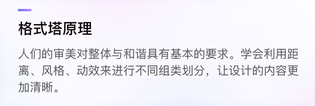 23条黄金体验法则——互联网大厂年度总结